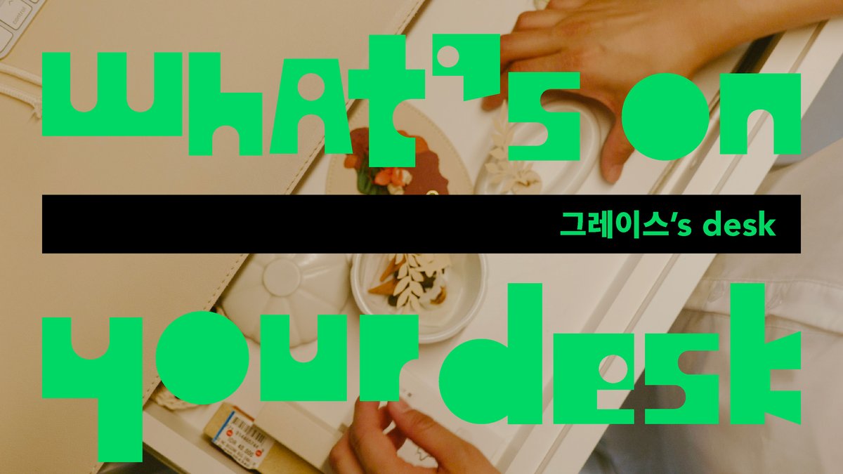 [왓츠온유어데스크] 사운드테라피스트의 책상엔 무엇이 있을까?